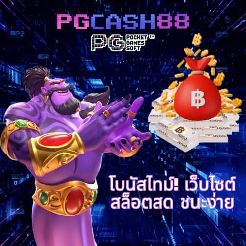 จับฉลากออนไลน์